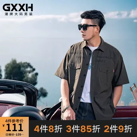 GxxH大码男装日系短袖衬衫男潮流宽松个性休闲百搭薄款短袖上衣商品大图