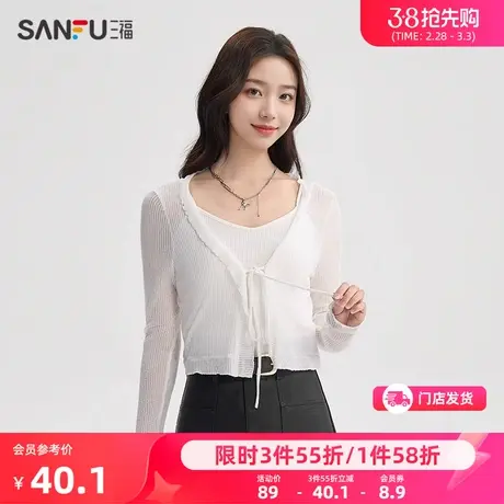 三福开衫2024早春新款小衫小个子绑带镂空披肩外套短上衣夏季女装商品大图