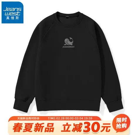 GV真维斯港风圆领卫衣男春秋款潮牌宽松外套男款休闲百搭上衣服A图片