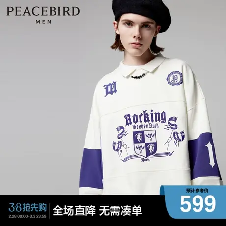 【商场同款】太平鸟男装 223年冬季新款圆领刺绣卫衣男B2CRD4125图片