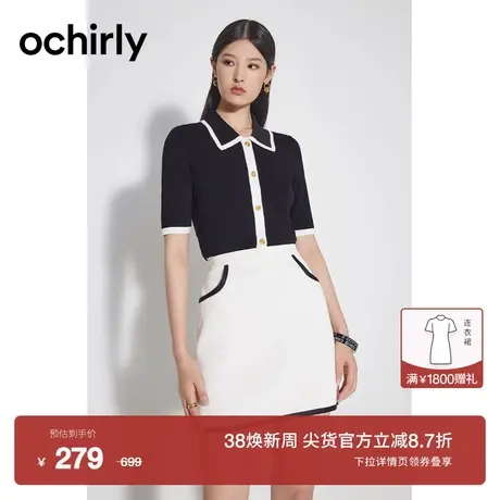ochirly欧时力 Polo领小香风短袖针织衫女 2023新款夏装设计感商品大图