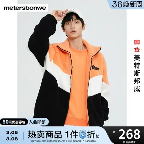 美特斯邦威棉服男冬季保暖羊羔绒时尚拼接撞色街头复古质感夹克商品大图