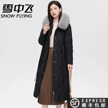 雪中飞2023秋冬新款女狐狸毛领连帽纯色休闲百搭羽绒服加厚外套潮图片
