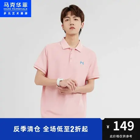 马克华菲小马字母图案短袖POLO衫男2023夏季新款时尚潮流合体上衣商品大图