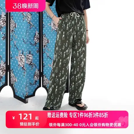 妖精的口袋满印凉凉裤垂感阔腿裤女2023夏季新款拖地裤宽松休闲裤商品大图