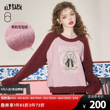 妖精的口袋撞色插肩短款毛衣女2022秋冬季新款设计感内搭兔子上衣图片