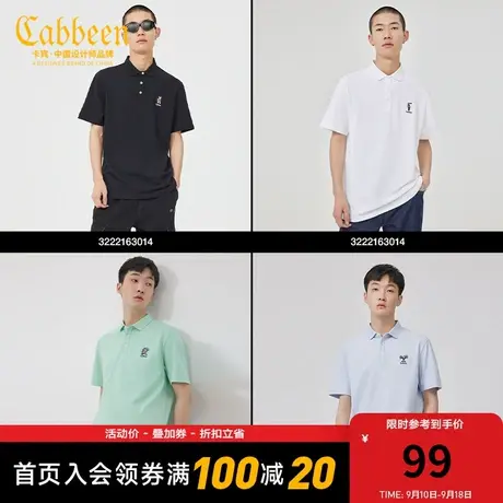 【polo衫清仓】卡宾男装短袖polo衫男2023夏季翻领商务上衣男商品大图