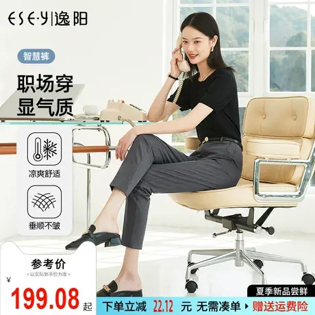 逸阳九分西装裤女2024夏季薄款高腰垂感冰丝凉感休闲哈伦版西裤子商品大图