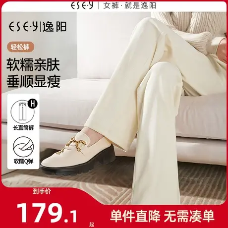 逸阳2023年秋季窄版阔腿软糯亲肤垂顺遮肉显瘦小个子直筒裤女0569商品大图