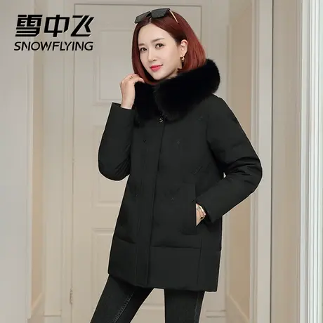 雪中飞羽绒服女2023年新款冬季中长款休闲保暖修身大毛领连帽外套图片