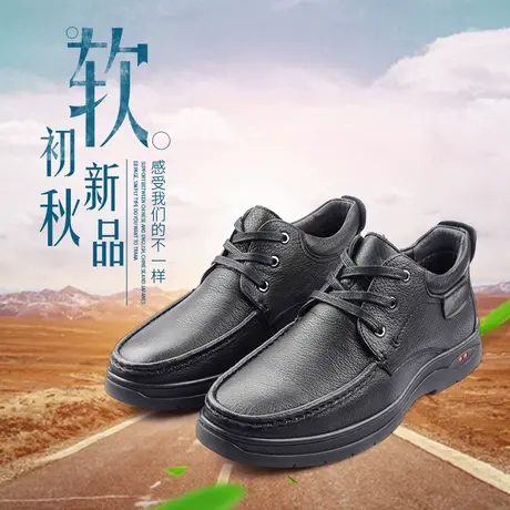 Camel/骆驼男鞋秋冬新品羊皮系带时尚舒适休闲薄绒皮鞋A204209068商品大图