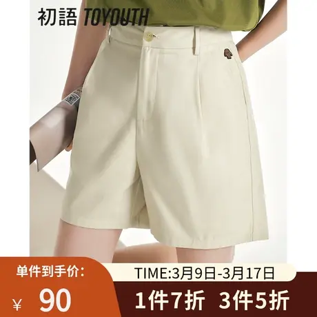 TOYOUTH初语高腰短裤女夏季2023新款宽松休闲显瘦薄款阔腿裤子图片