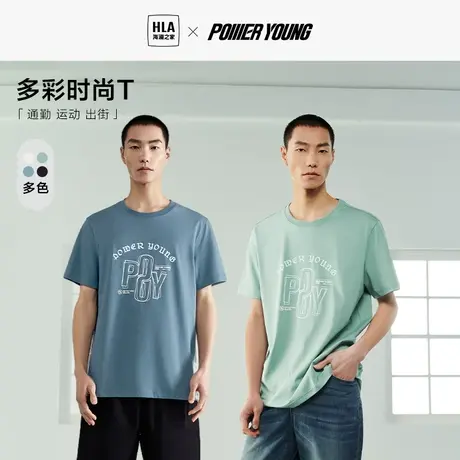 HLA/海澜之家POWER YOUNG短袖T恤23夏季新款夜光印花圆领黑短t男商品大图