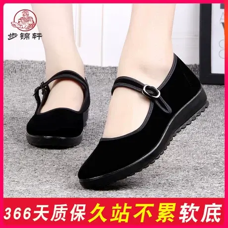女帆布鞋春秋老北京布鞋女式厨房专用防滑女鞋女款女士黑色工作鞋商品大图