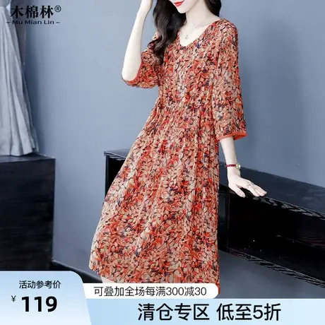 木棉林大码女装连衣裙2023夏季新品遮肉显瘦中长裙时髦碎花设计感图片