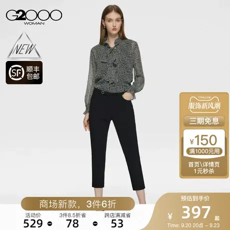 【多面弹性】G2000女装FW23商场新款舒适弹性显瘦通勤百搭休闲裤商品大图