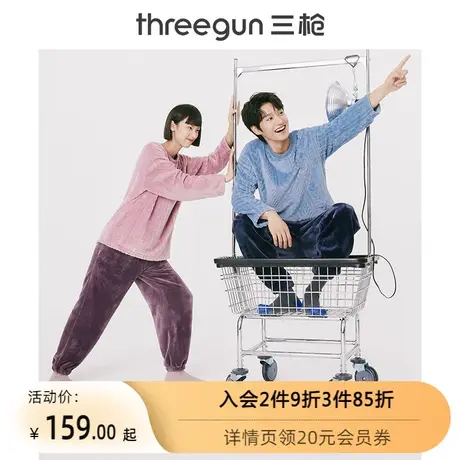 三枪家居服套男女秋冬休闲加绒加厚时尚法兰绒保暖情侣睡衣商品大图