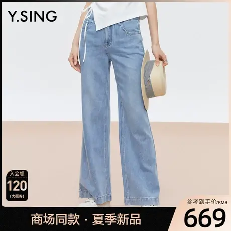 【商场同款】Y.SING衣香丽影2023年夏季新款牛仔裤130416801图片