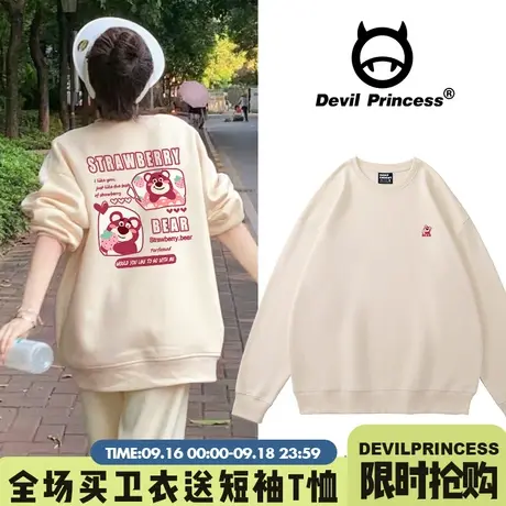 chic甜系少女风杏色卫衣女宽松韩版慵懒风氛围感秋冬新款加绒上衣图片