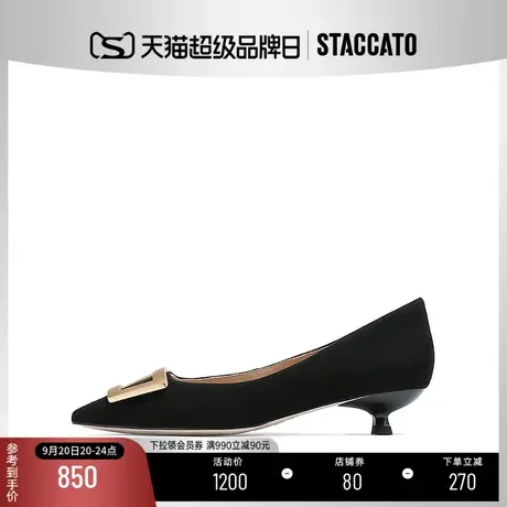 [定制小码32/大码41胖瘦脚]思加图2023秋通勤法式单鞋9ER65CQ3A商品大图