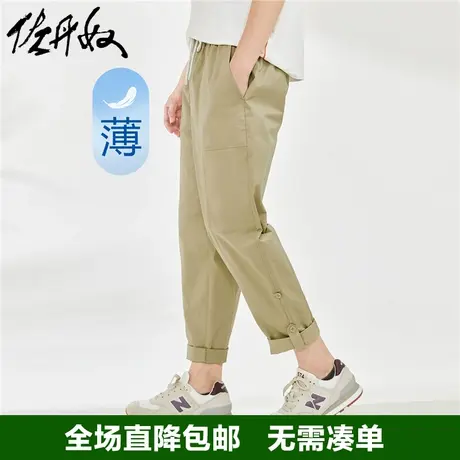 佐丹奴九分裤男弹力棉梭织可调节裤长锥形松紧腰薄款裤子18123905商品大图