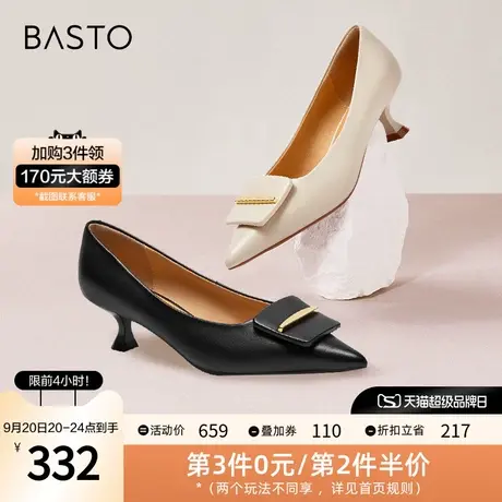 百思图2023秋季新款商场同款时髦金属饰扣浅口细跟女单鞋CA392CQ3图片
