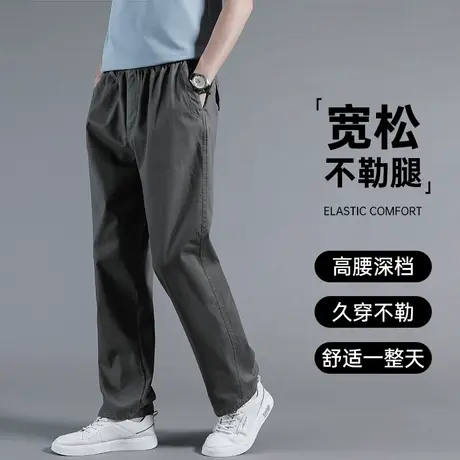休闲裤男秋季大码宽松直筒男裤新款男士裤子纯棉男款加肥加大长裤商品大图