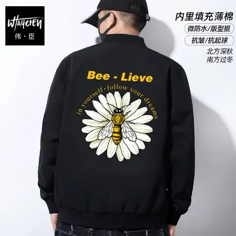 伟臣加肥加大宽松大码男装外套胖子男棒球领夹克肥佬秋冬潮流上衣商品大图