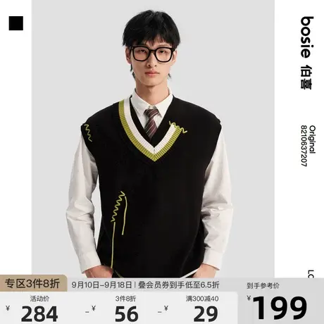 bosie2022年冬季新款毛织背心男情侣解构拼接学院风毛织背心图片