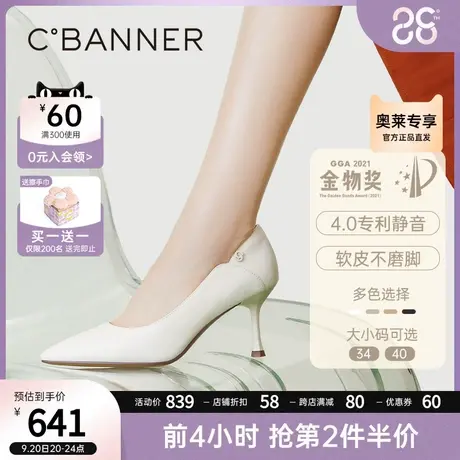 【静音系列】千百度女鞋2023秋季新款漆皮单鞋通勤真皮高跟鞋细跟图片