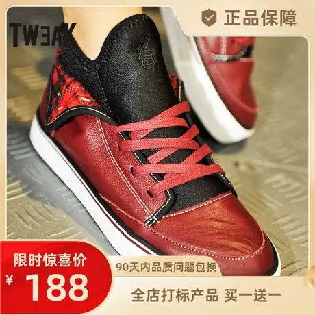 Tweak特威克女鞋 秋冬季中高帮可翻边靴子 真羊皮休闲板鞋 女商品大图