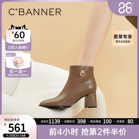 千百度女鞋冬季新款时装靴气质通勤羊皮短靴小皮靴高跟真皮商品大图