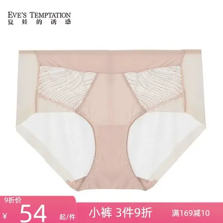 夏娃的诱惑大码纯色内裤女夏纯棉裆底低腰平角裤无痕薄款内裤少女商品大图