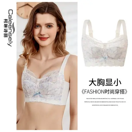女士全罩杯大胸显小无钢圈无海绵薄款超薄收副乳内衣聚拢大码文胸图片