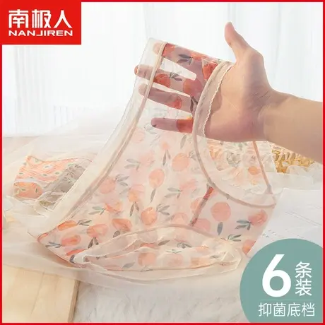 南极人女士内裤夏季薄款抗菌裆透气网纱甜美水果少女生三角短裤头商品大图