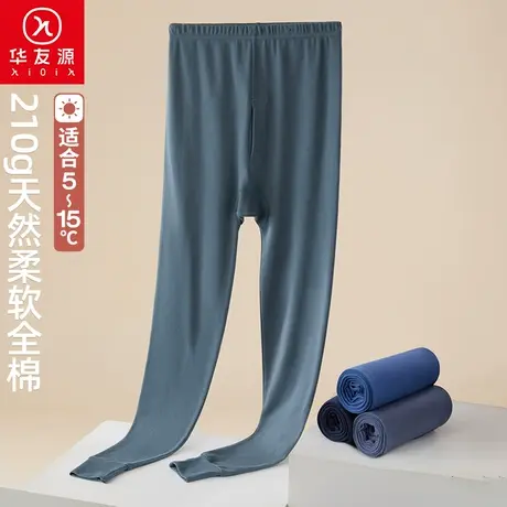华友源中老年人秋裤男纯棉毛衬线裤老人保暖裤单件全棉打底新疆棉图片