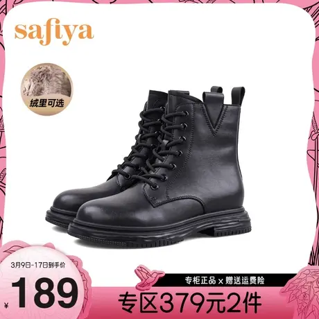 Safiya/索菲娅黑色短靴秋冬新款圆头侧拉链百搭机车厚底马丁靴图片