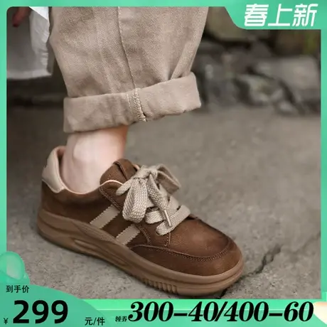 Artmu阿木复古休闲运动鞋德训鞋厚底系带板鞋女款真皮2025春新款图片