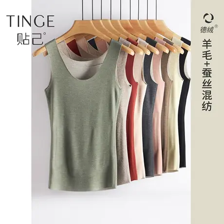 TINGE羊毛蚕丝无痕德绒贴片背心女保暖内衣女士暖宫发热打底秋衣商品大图