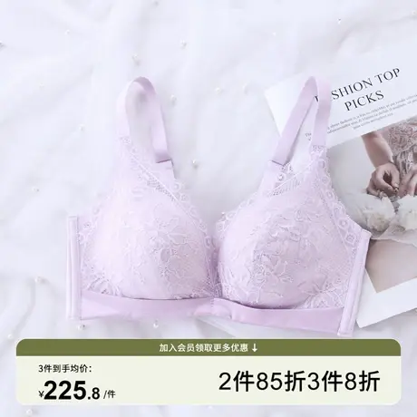 芬怡小胸聚拢内衣女无钢圈性感收副乳上托文胸法式蕾丝EV077商品大图