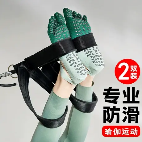 交叉绑带五指脚趾分开的短袜子女船袜瑜伽普拉提舞蹈练功跳舞防滑商品大图