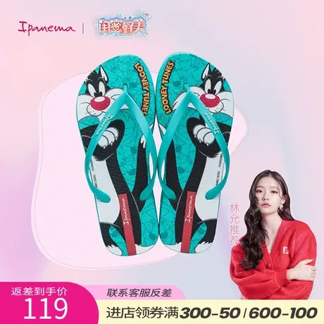 Ipanema依帕兔八哥联名人字拖鞋女ins潮时尚平底防滑夹脚拖鞋沙滩图片