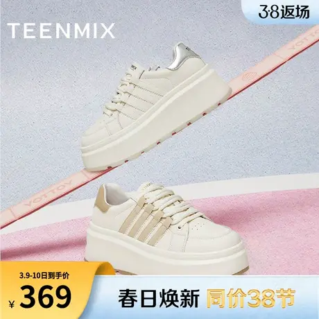 天美意百搭厚底小白鞋休闲板鞋女增高运动鞋子2024春新款KB002AM4商品大图
