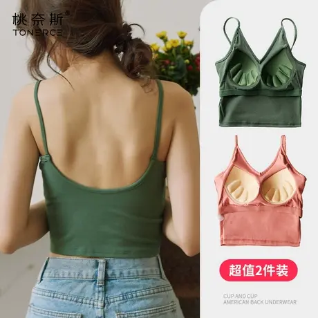 美背吊带网红爆款背心女带胸垫一体式文胸打底纯棉裹胸夏抹胸内衣商品大图