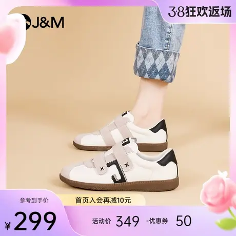 快乐玛丽板鞋女2024春季新款魔术贴低帮休闲鞋小众轻便舒适德训鞋商品大图