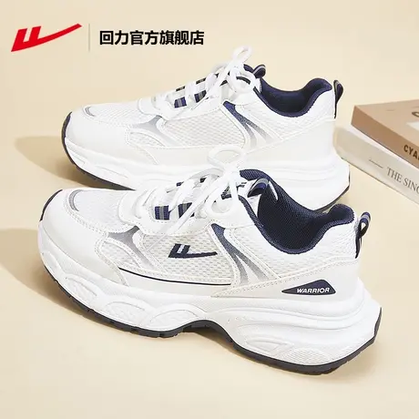 回力官方旗舰店女鞋2024春季老爹鞋女款厚底透气小白运动鞋女爆款商品大图