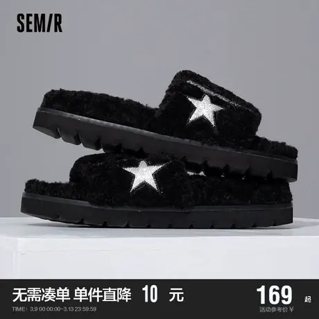 Semir女鞋毛毛拖鞋2024春秋季新款外穿居家网红超火厚底毛绒鞋子商品大图