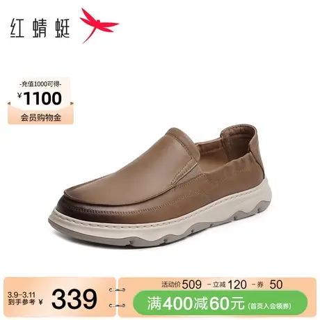 红蜻蜓休闲皮鞋男2024夏季新款真皮时尚轻便发泡底一脚蹬通勤单鞋商品大图