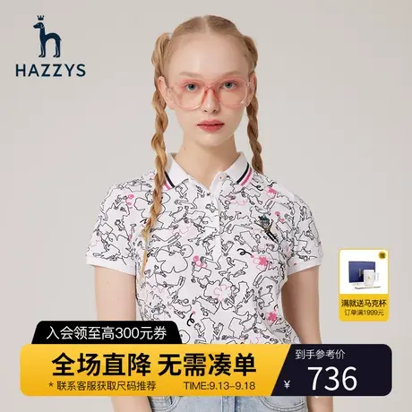 Hazzys哈吉斯&MARK WIGAN联名白色短袖T恤女士新款夏季印花Polo衫图片