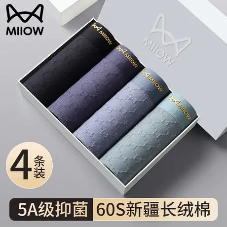猫人男士内裤纯棉裆夏季大码男生抗菌四角裤薄款短裤棉质平角裤头商品大图